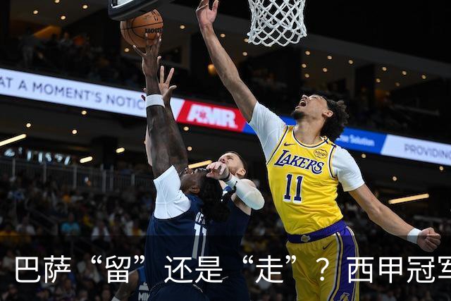 巴萨“留”还是“走”？西甲冠军夏窗必须解决的几大难题